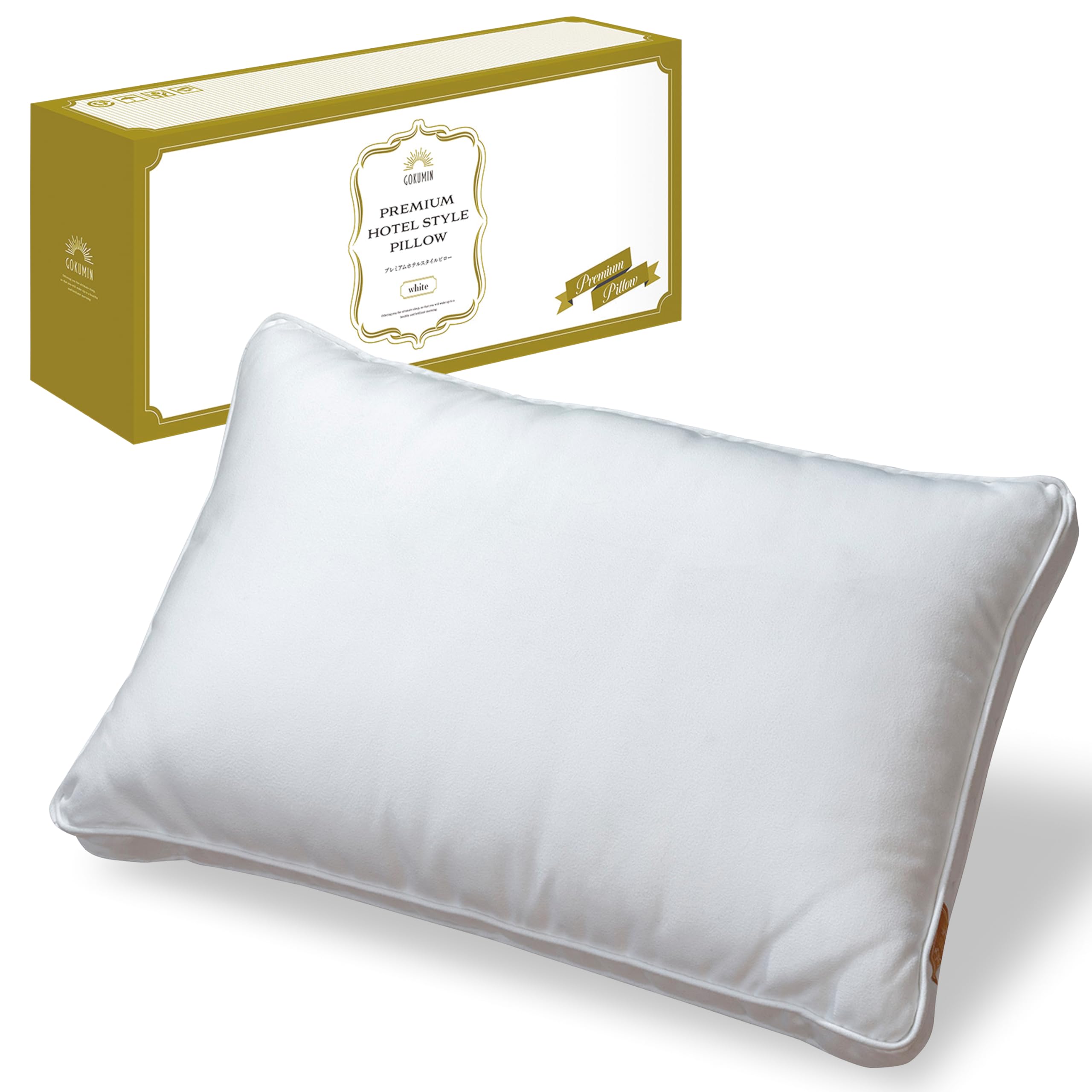 Amazon｜GOKUMIN 枕 まくら 洗える枕 高さ調整可能 ホテル枕 首が痛く